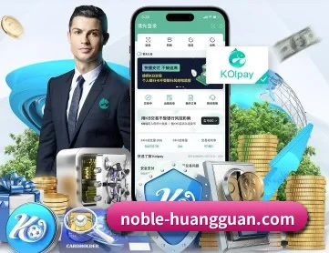 皇冠体育中文官网首页 APP