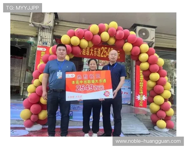 10亿元大派奖火热开展——大乐透送出第六注3299万元大奖