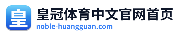 皇冠体育中文官网首页 Logo